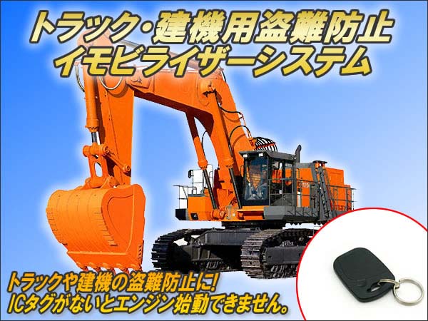 盗難防止 イモビライザーの通販 : 車用イモビライザー,エンジン