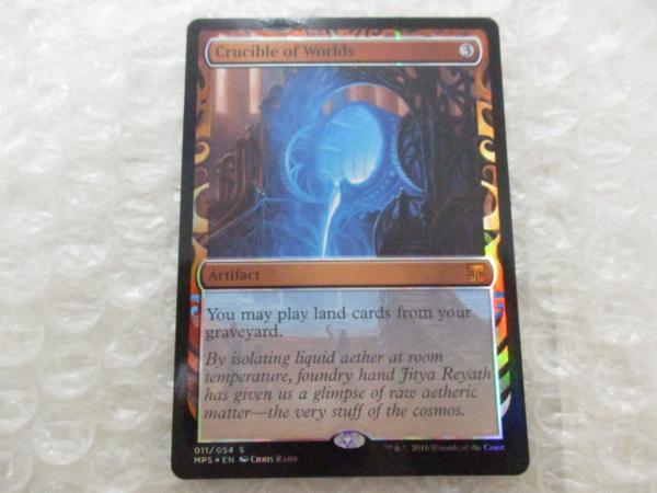マジック：ザ・ギャザリング/Magic: The Gathering 世界のるつぼ/Crucible of Worlds /カード