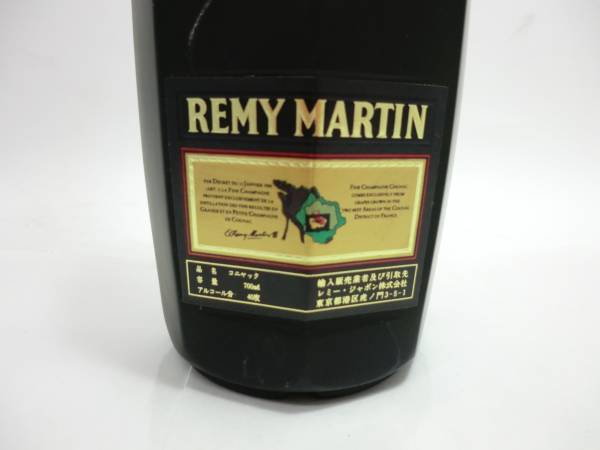 MARTIN レミーマルタン SUPERIEUR スペリオール 700ml REMY ブランデー