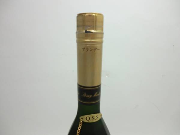 MARTIN レミーマルタン SUPERIEUR スペリオール 700ml REMY ブランデー
