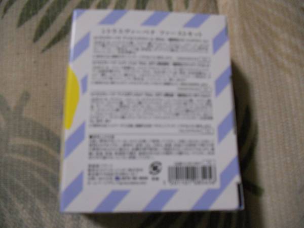 ★ロクシタン★シトラスヴァ―べナファーストキット＊＊未使用＊＊限定品_2