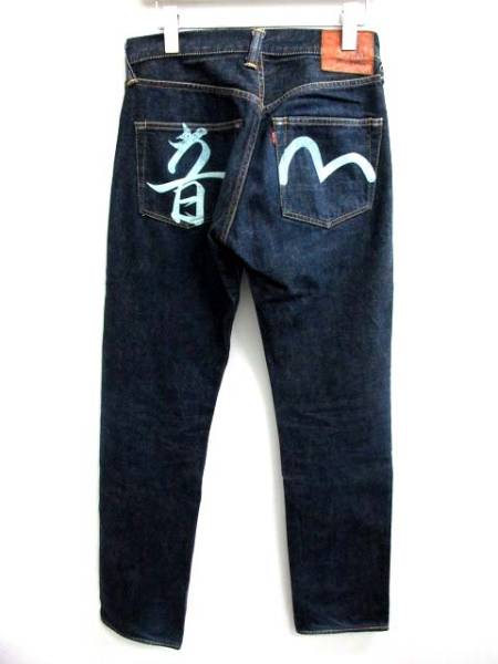 エヴィス EVISUNo.1 SPECIAL デニムパンツ ジーンズ カモメ LOT2000 32×35 紺 /EK