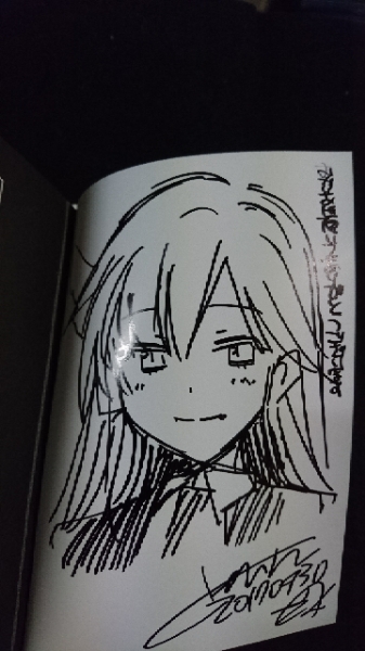 田中 年齢イコール彼女いない歴の魔法使い 刻田門大 直筆イラスト入りサイン本 ライドコミックス マイクロマガジン社 サイン 直筆画 売買されたオークション情報 Yahooの商品情報をアーカイブ公開 オークファン Aucfan Com