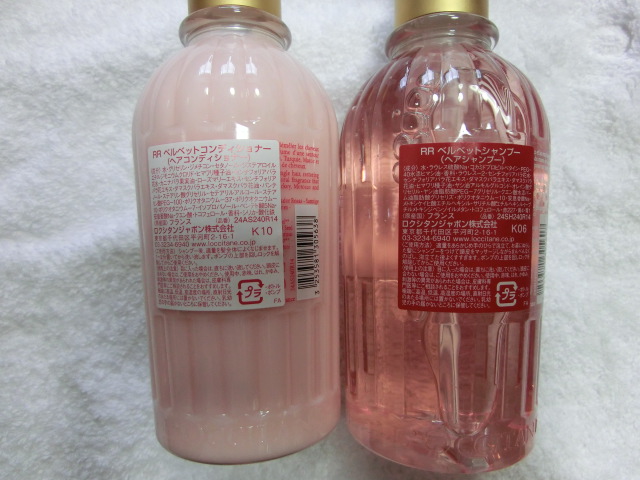 ロクシタン ローズベルベットシャンプー&コンディショナー 各240ml 5，616円《訳有未使用