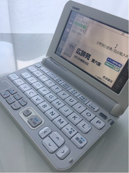 美品】CASIO カシオ□電子辞書□EX-word□DATAPLUS10□XD-Y4700□