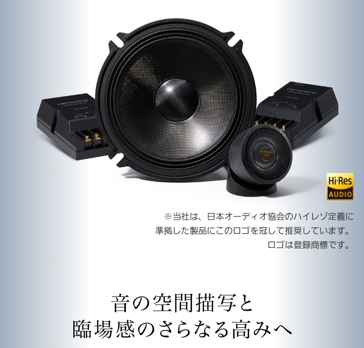 17cmセパレートスピーカーの 17cm カー用品 2026年最新Yahoo