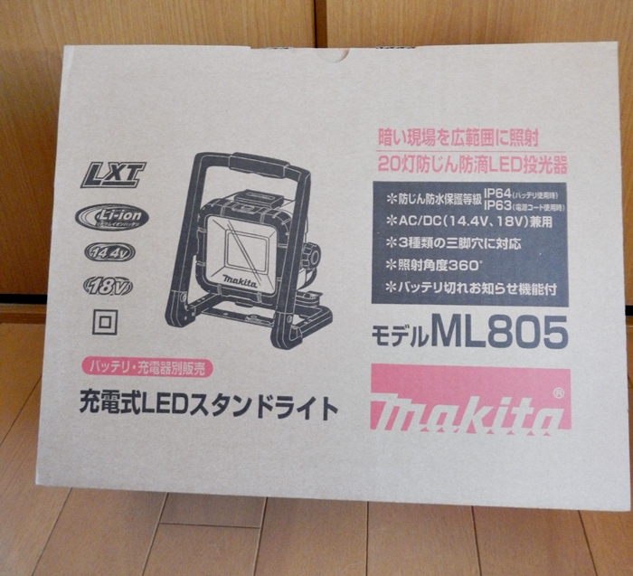 得価，新作 マキタ 充電式LEDスタンドライト ML805(電動工具)｜売買されたオークション情報、yahooの商品情報をアーカイブ公開 - オークファン その他
