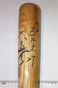 木製バットのYahoo!オークション(旧ヤフオク!)の相場・価格を見る