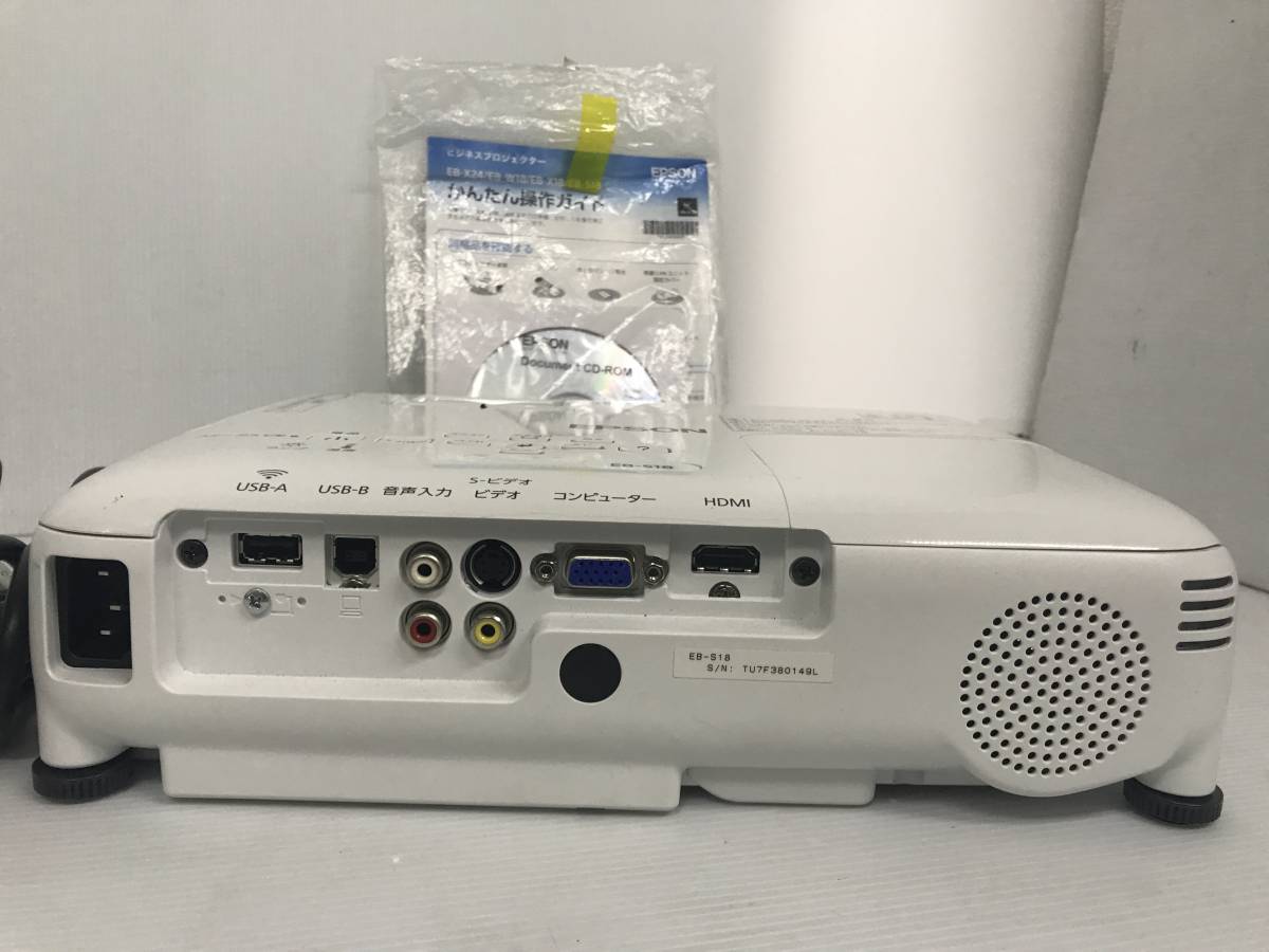 EPSON EB-S18 プロジェクター 【公式通販】