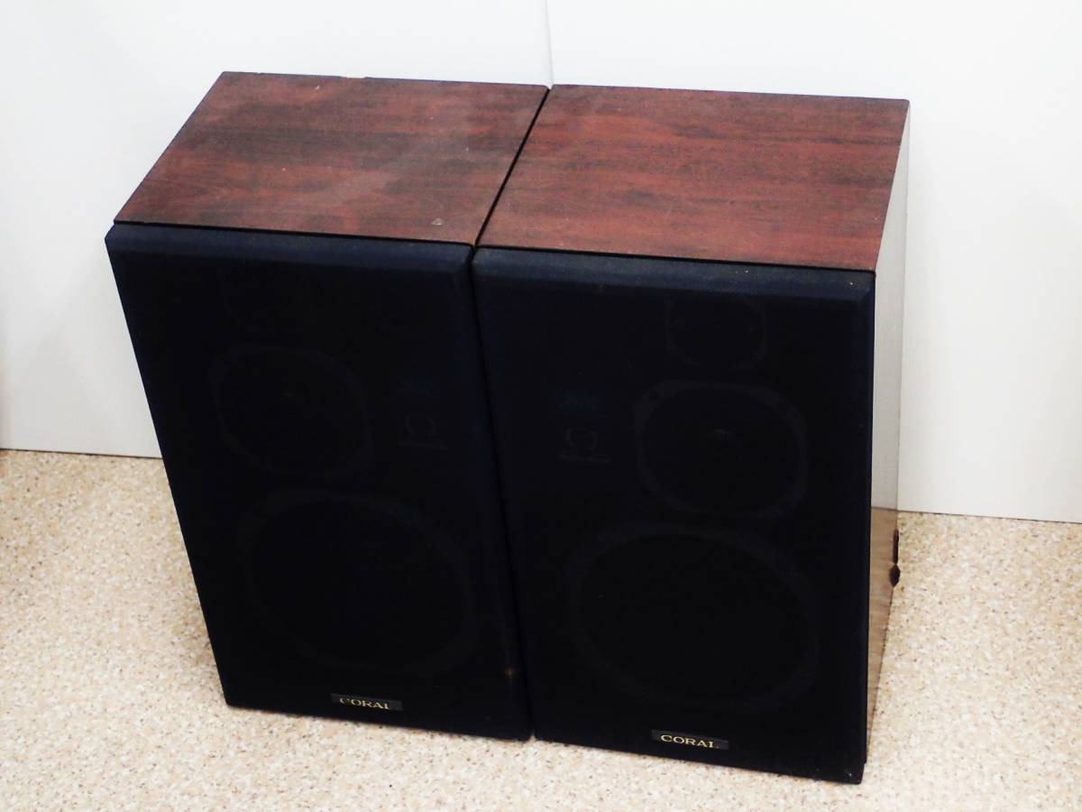 コ－ラル CORAL 3WAYスピーカー X-Ⅲ ペア　　MS1