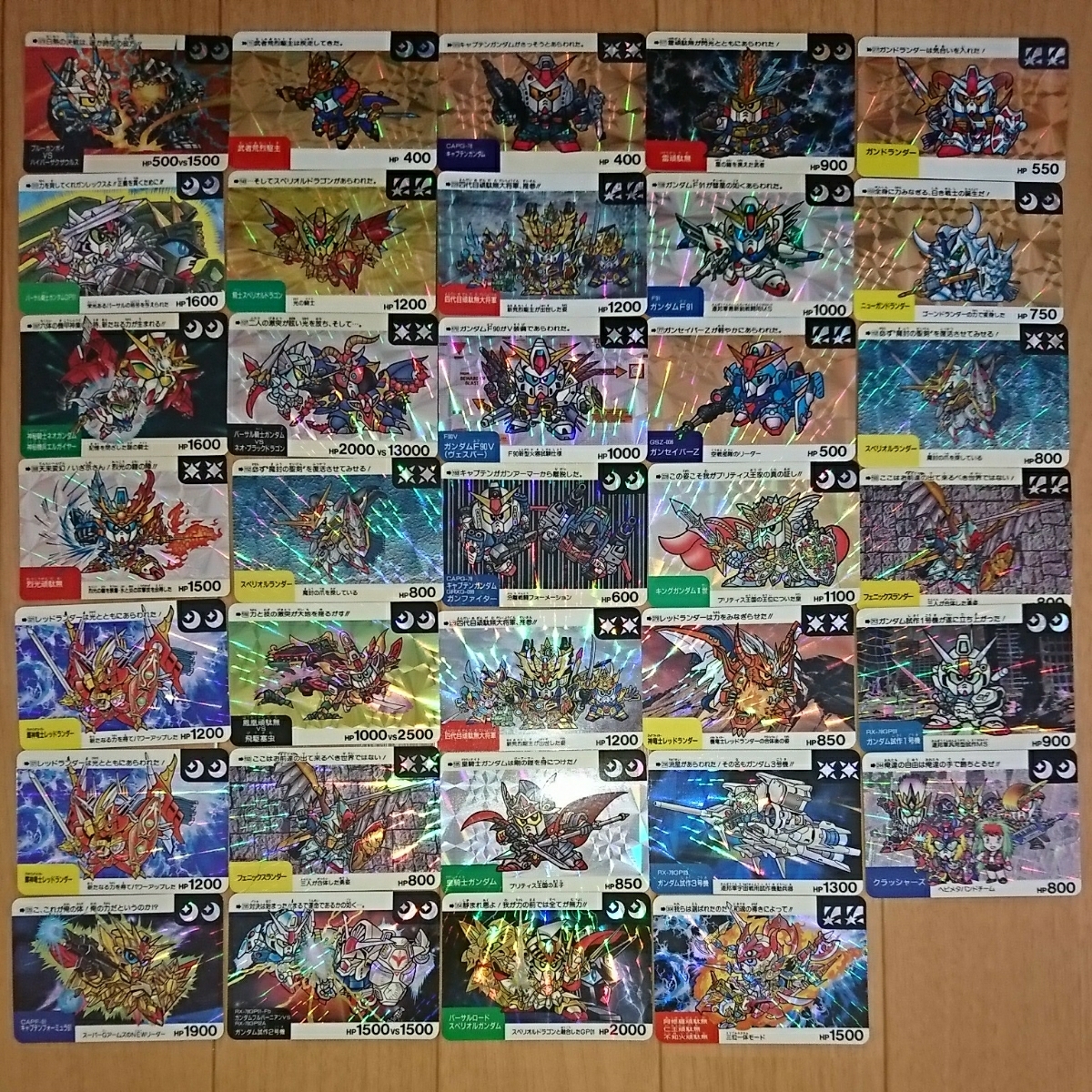 【当時もの】SDガンダム カードダス キラ34枚 大量セット 新SDガンダム外伝 ナイトガンダム物語：復活のカードダス 全種プリズム
