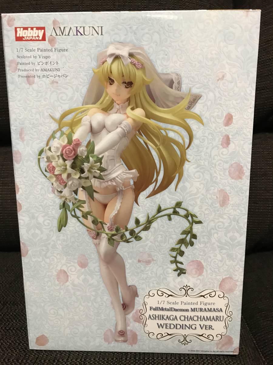 中古美品 ホビージャパン限定 足利茶々丸 ウェディングVer. 通常版 送料無料 装甲悪鬼村正