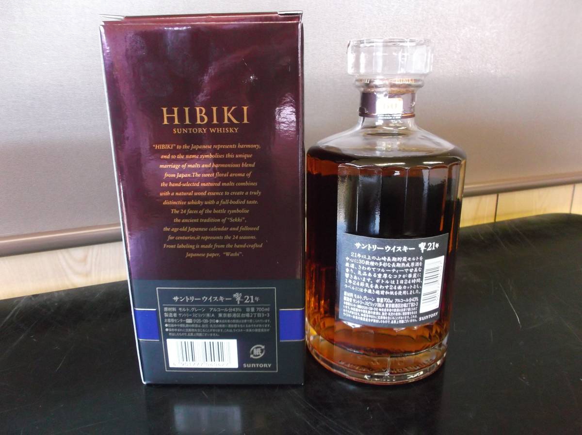 サントリー ウイスキー 響21年 700ml未開封 Hibiki 21年 サントリー ウイスキー 響21年 700ml未開封 Hibiki 21年