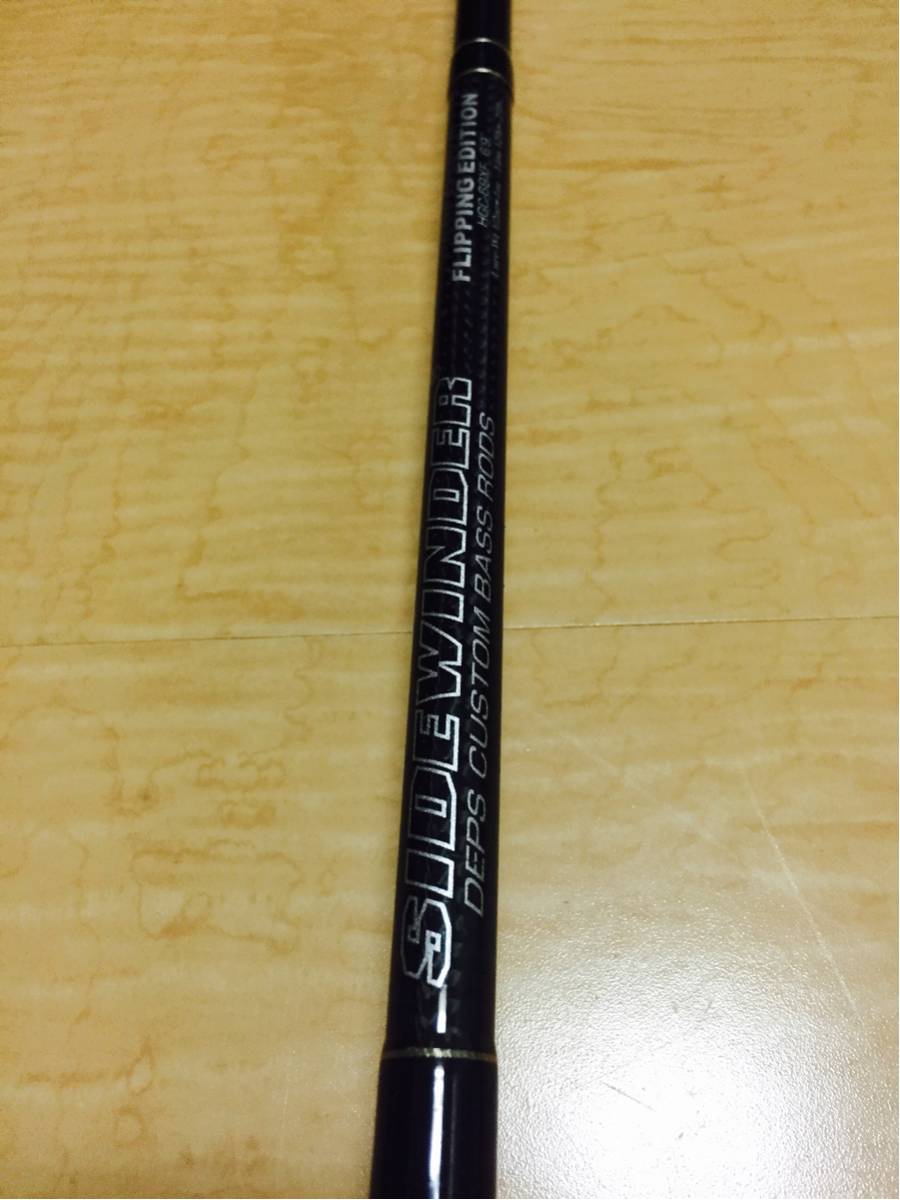 ◇◇サイドワインダー スーパーボーダーFE 中古◇◇ サイドワインダー