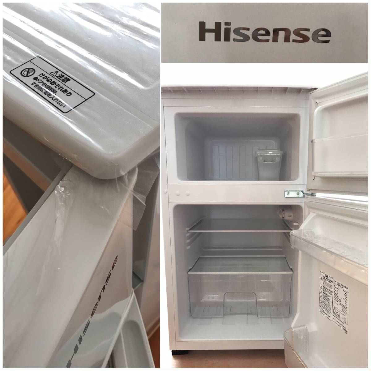 162L 2ドア冷蔵庫 ホワイト右開き | ハイセンス | HR-D16F Hisense 