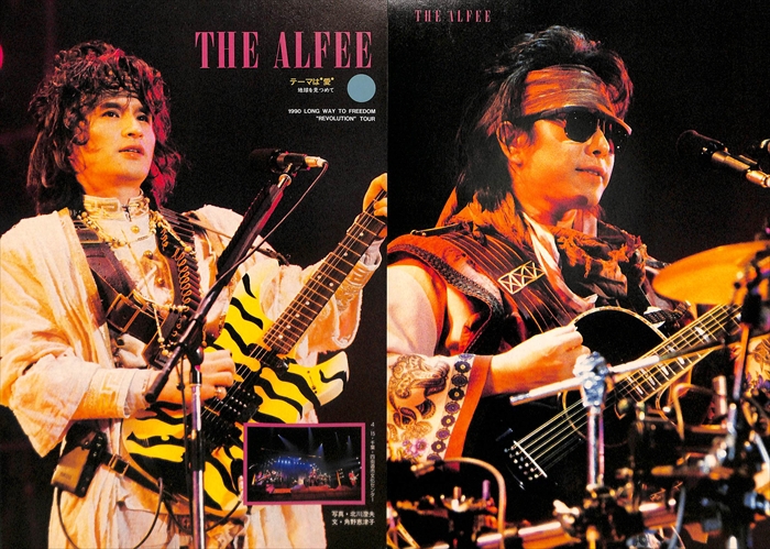 THE ALFEE アルフィー 切り抜き 75P ① ☆貴重記事多数！ 80年代