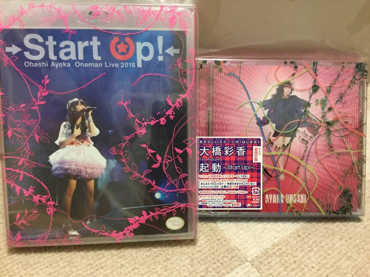 大橋彩香 Start Up! 1stワンマンライブ BD & 起動～Start Up!～(初回超 