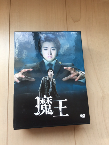 嵐　大野智主演ドラマDVDセット 嵐・大野智主演・「魔王」ドラマDVD-BOX