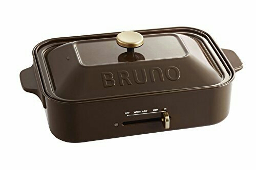 ★新品 未開封★BRUNO(ブルーノ)☆コンパクトホットプレート☆BOE021-BR ブラウン☆イデアインターナショナル