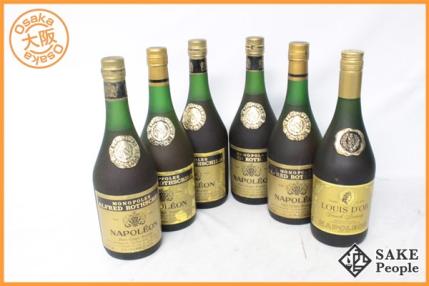◆1円～ ブランデー 6本セット アルフレッド ロスチャイルド 5本 ルイドール ナポレオン 700ml 40% KC