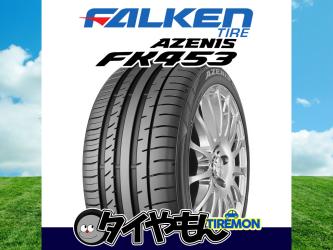 お色確認用  ② 国産 ファルケン アゼニス FK453 [4本] 245/35-20 245/35R20 245