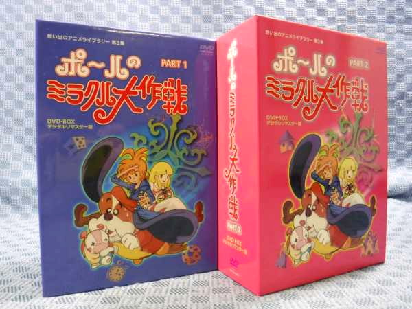 DVD】聖剣の刀鍛冶 （ブラックスミス） 全6巻セット 未開封 【公式通販】