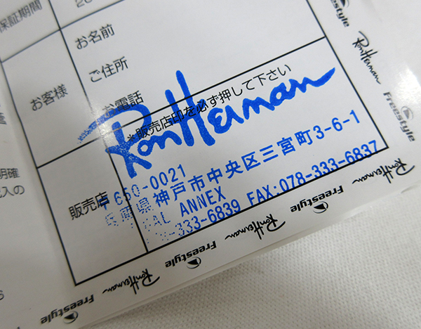 未使用品 ミスチル 桜井着用 RonHerman ロンハーマン SHARK シャーク 