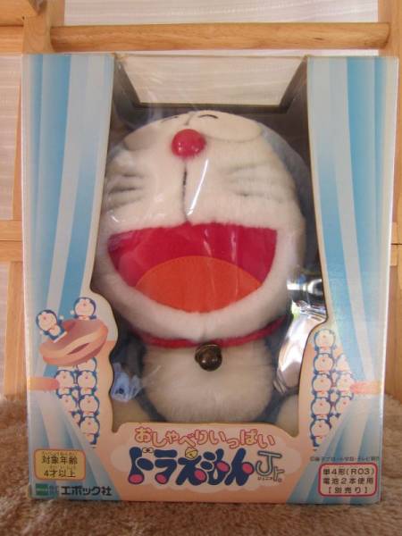 ドラえもん★おしゃべり いっぱい ぬいぐるみ 大山のぶよ レア♪