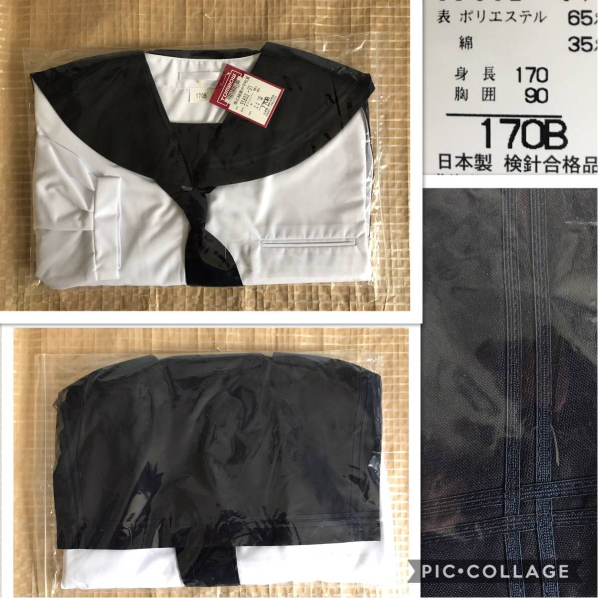 タイ付紺二線夏セーラー 170B