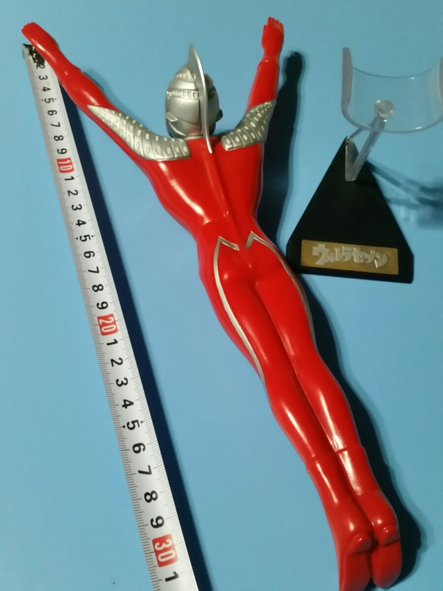 円谷飛行形態シリーズ 人気 ・ウルトラセブン ウルトラセブン 円谷飛行