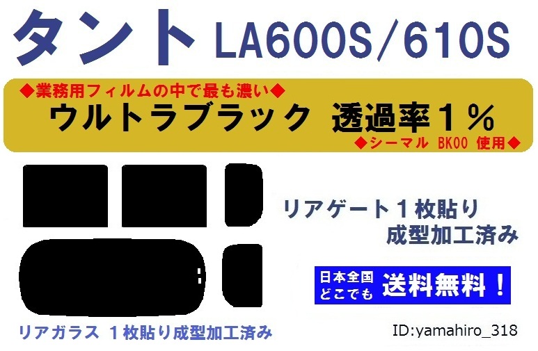 j430967027.2