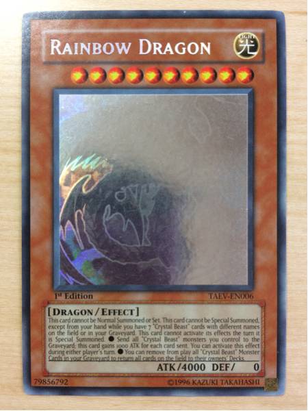 遊戯王 究極宝玉神レインボー・ドラゴン ホログラフィックレア PSA10