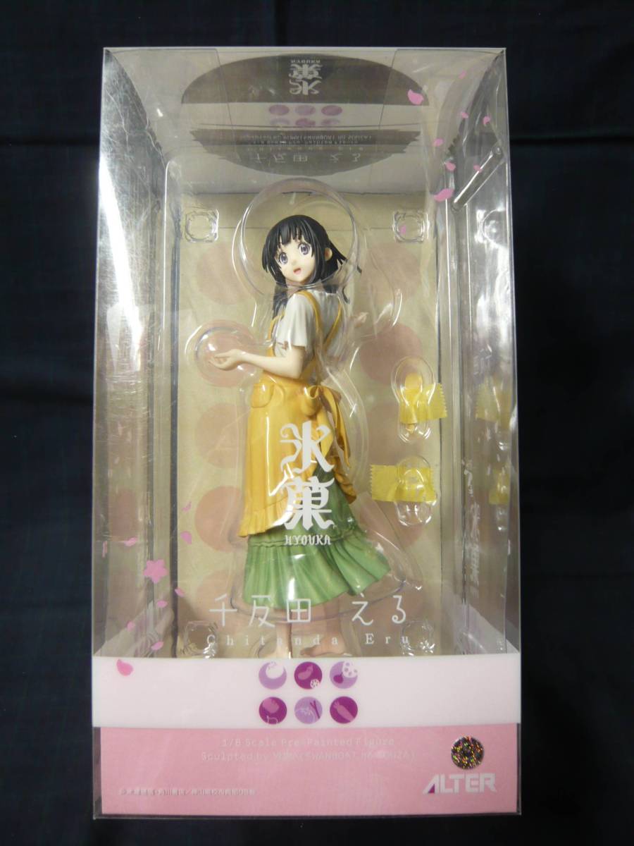中古/アルター 氷菓 千反田える 1/8 氷菓 千反田える アルター