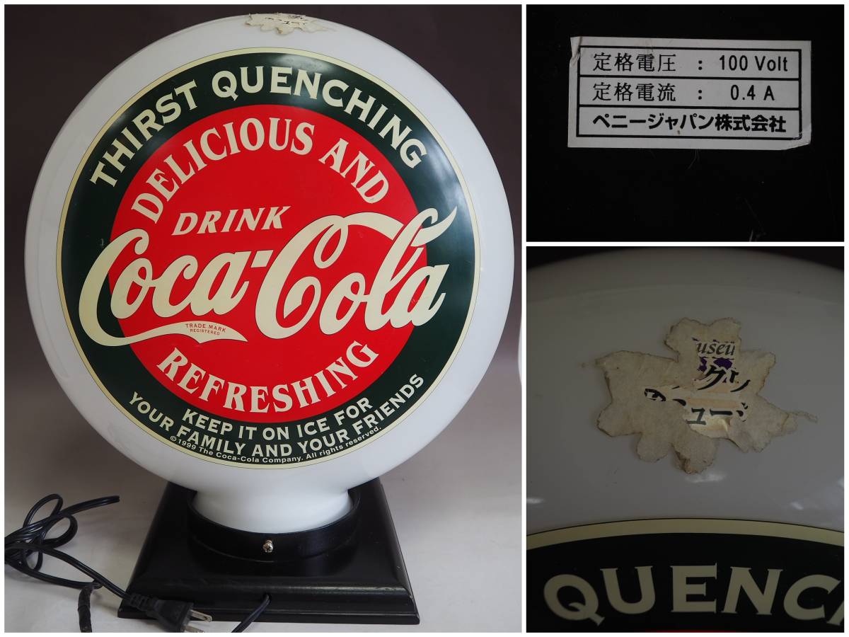 - メルカリ | コカ・コーラ Coca-Cola 2026年最新コカコーラスタンドライトの人気アイテム スタンドライト コカコーラ ライト ガソライト ランプ Yahoo!オークション 男の隠れ家に最適 コカ・コーラとセレクトリサイクルショップ「パスザバトン」が コカコーラ（ライト・照明器具｜インテリア・寝具 -コカコーラライトの中古品