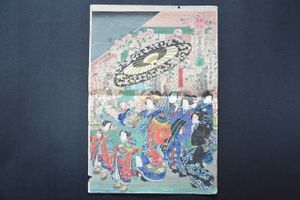明治 春画のYahoo!オークション(旧ヤフオク!)の相場・価格を見る