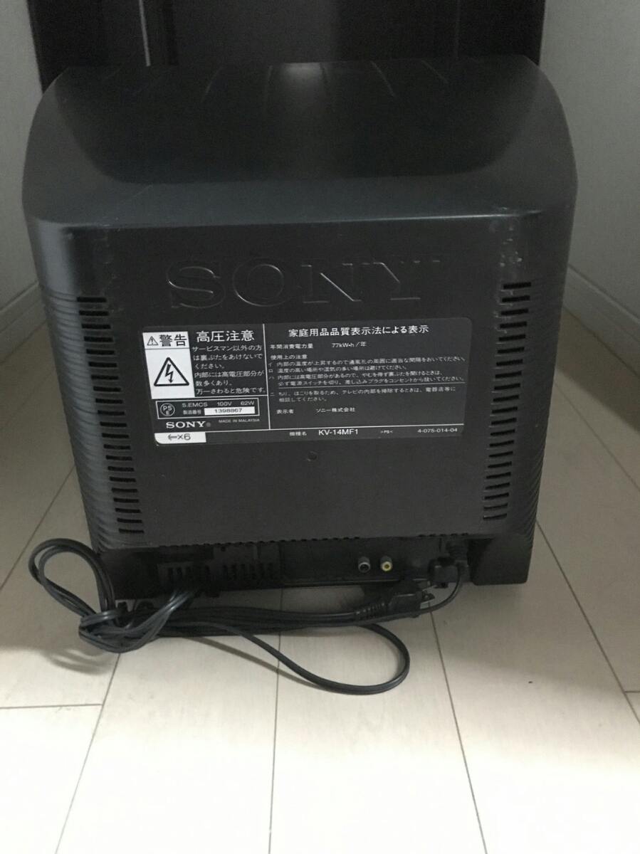 Yahoo!オークション - 「kv-14mf1」の落札相場・落札価格 SONY