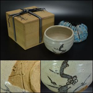 荒川豊蔵のYahoo!オークション(旧ヤフオク!)の相場・価格を見る｜Yahoo