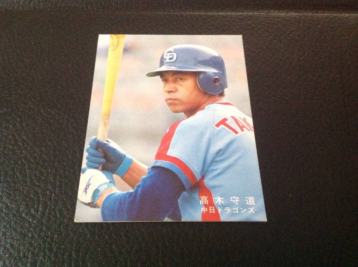 メルカリ カルビー、プロ野球カード、1978年、中日ドラゴンズ、高木