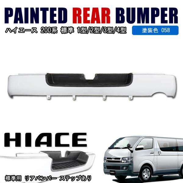 【美品】ハイエース　200系　1型 2型　純正　TOYOTA トヨタ ヘッドライト 左右セット レベライザー付き KOITO 26-117 刻印47 200系 ハイエース トヨタ フロントバンパー 3700トヨタ200系ハイエース1型2型純正ヘッドライト左右セット 電