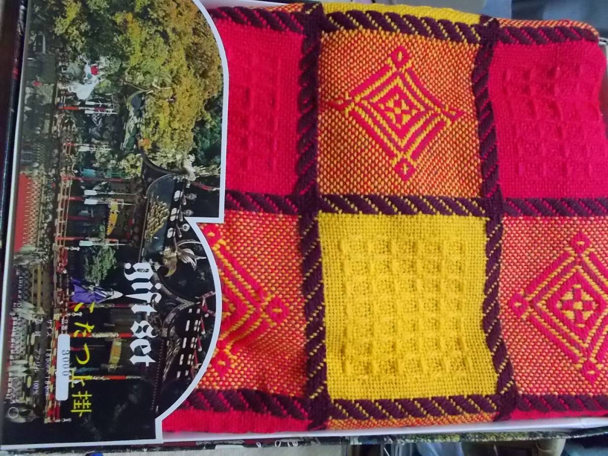 f202293773.1