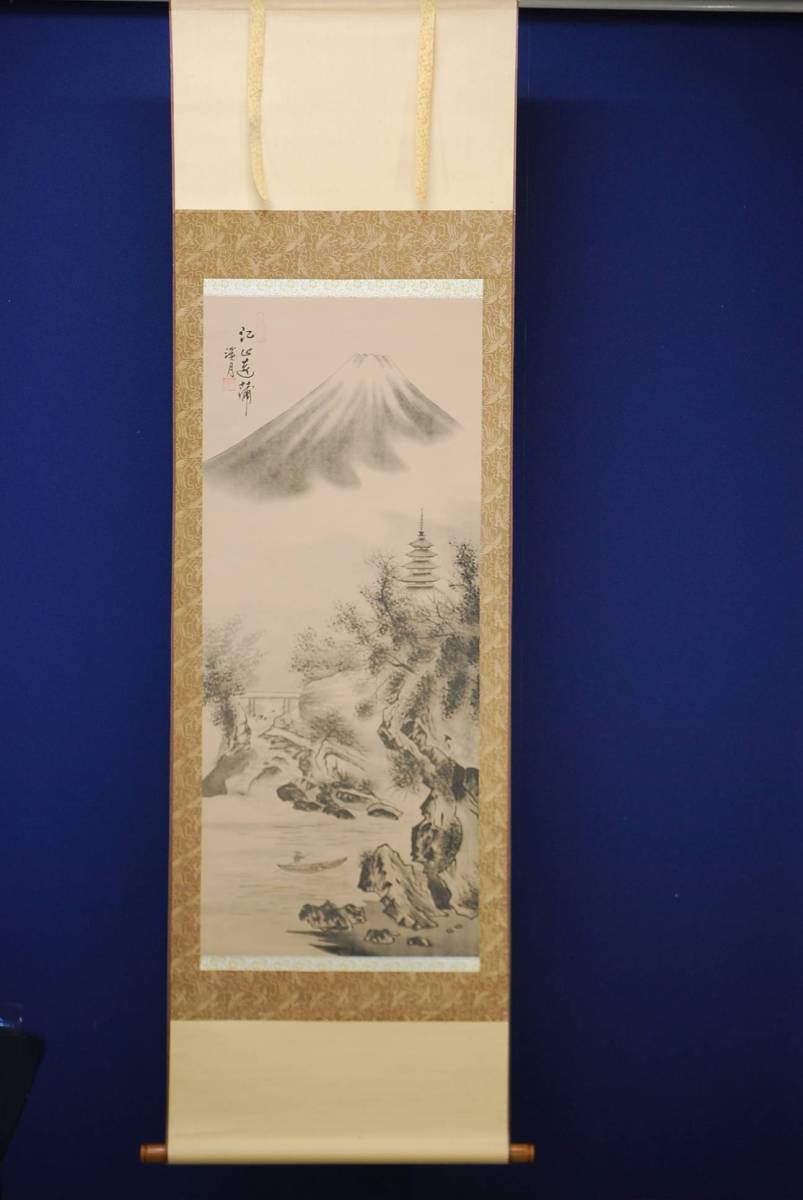 不詳⁄作者不詳⁄中国画⁄谿山翠靄⁄山水図⁄布袋屋掛軸HJ-728