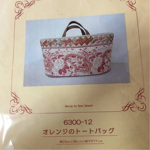 こうの早苗のYahoo!オークション(旧ヤフオク!)の相場・価格を見る