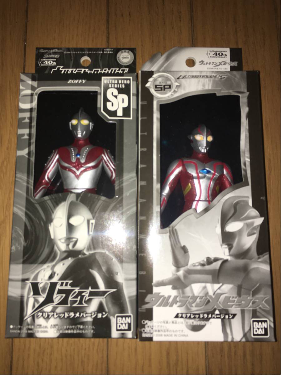 バンダイ ウルトラマン フィギュア ソフビ人形 ウルトラヒーロー