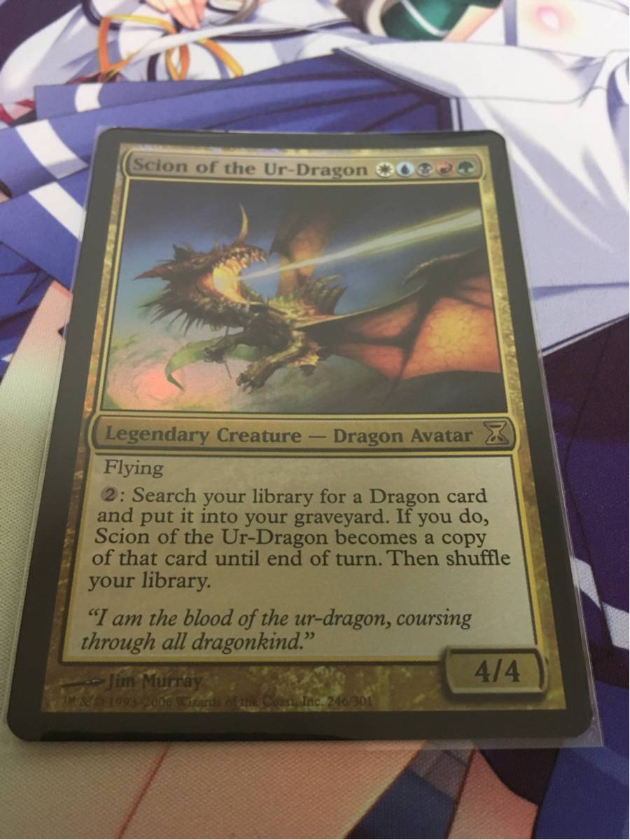 MTG/始祖ドラゴンの末裔 英語版FOIL 1枚 はMTG始祖ドラゴン末裔英語版
