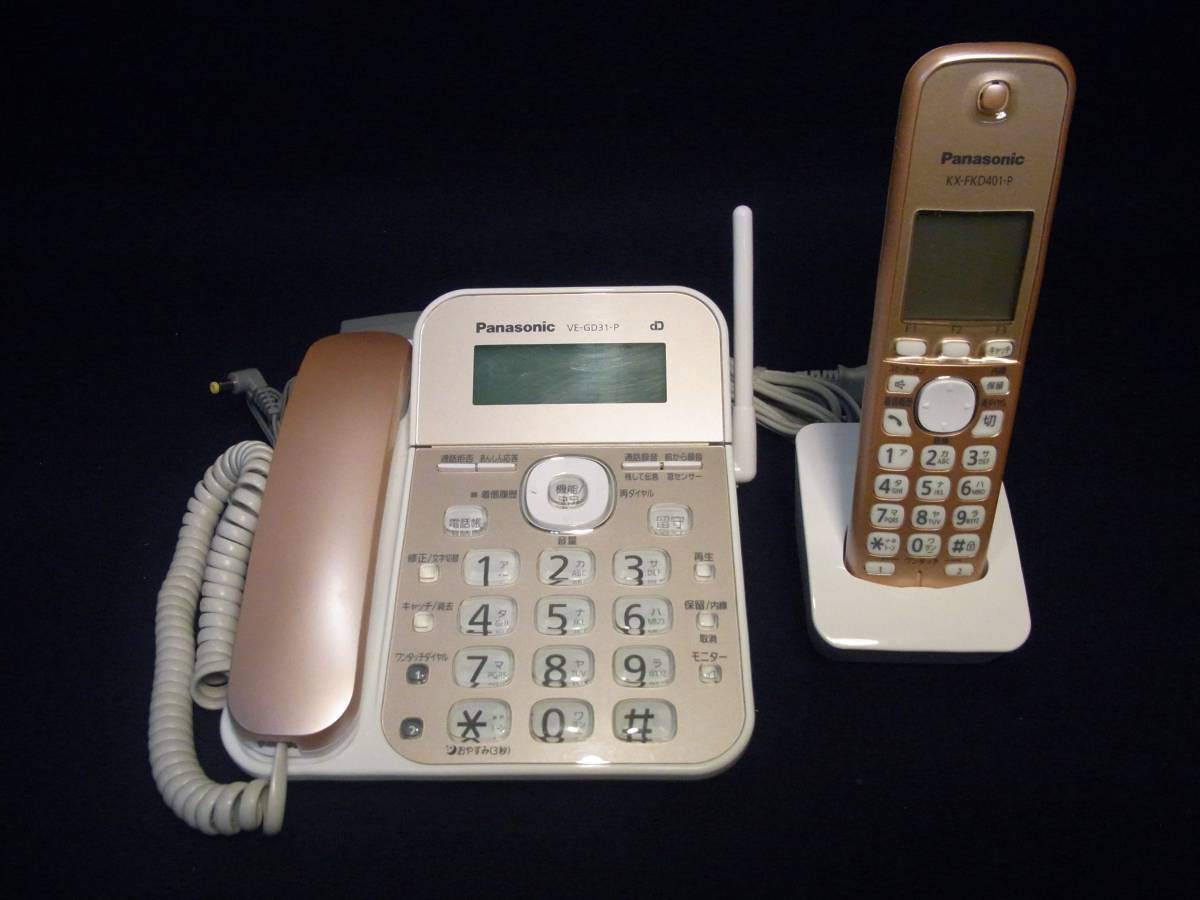 w168885069.1