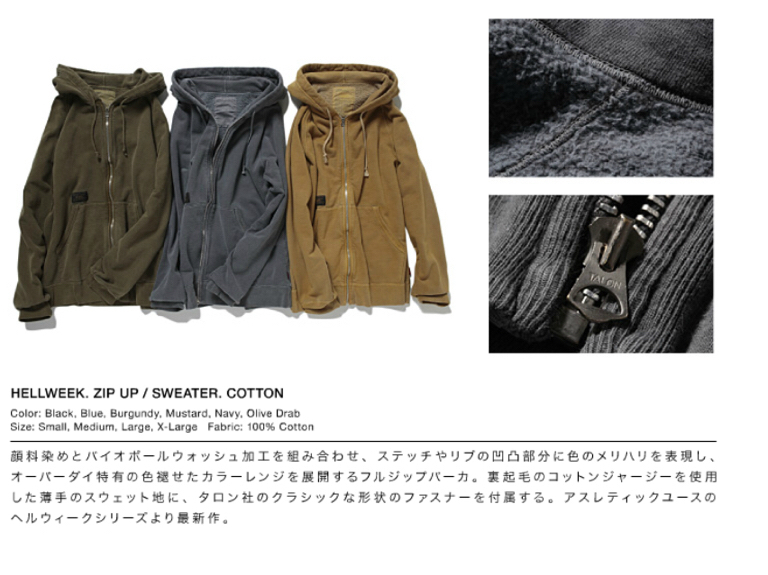 WTAPS HELLWEEK TEAM REIN BLANK BUDS VANS JUNGLE DESIGN UNION CAP HELLY HANSEN MA N 1 M 65 51 Tシャツ キャップ パーカー 17 AW