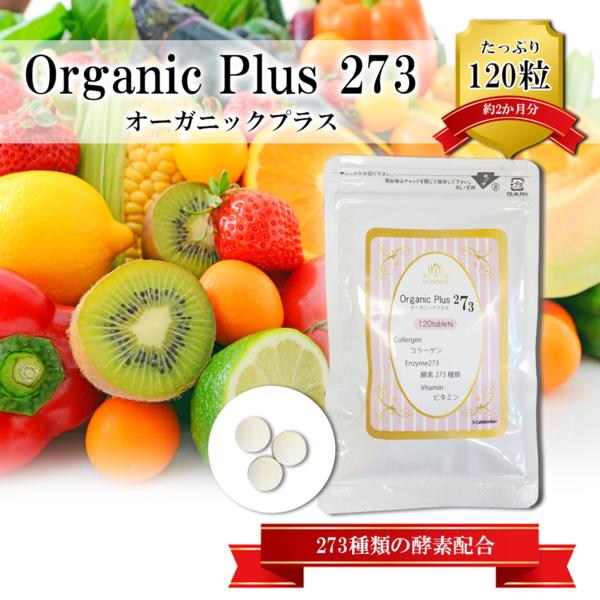 ナチュラリープラス イズミオ 公式通販 izumio 200ml 30の通販