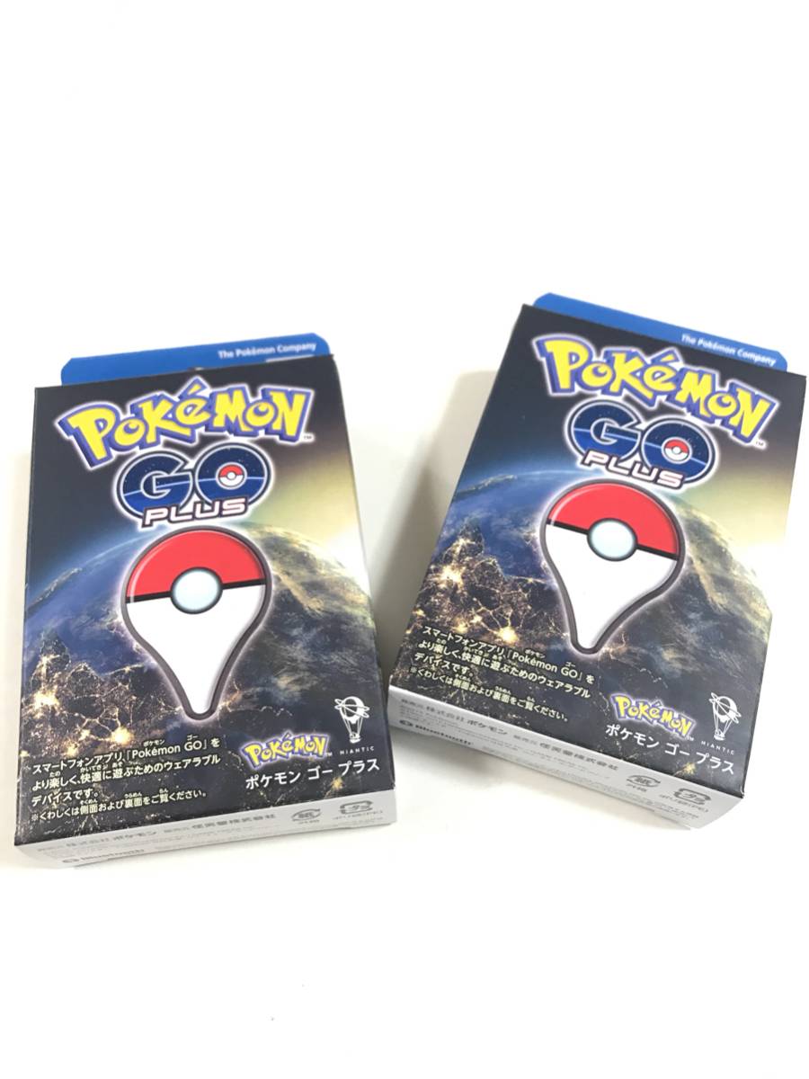 送料無料 ２個セット【新品・未開封】 ポケモンGO プラス 未改造 ポケモン go plus 2個セット