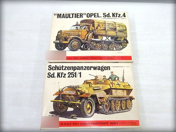 処分品 旧バンダイ 1/48 オペルマウルティール.ドイツハーフトラック/プラモデル