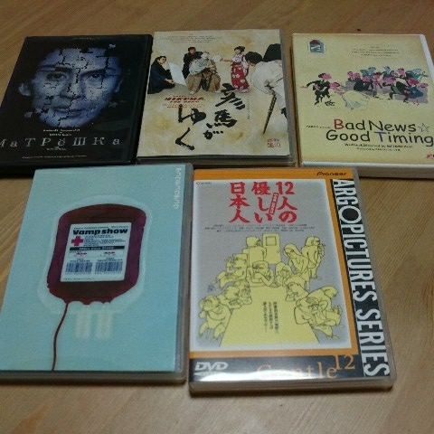 【舞台 / 映画 DVD】 三谷幸喜作品 5枚セット_1